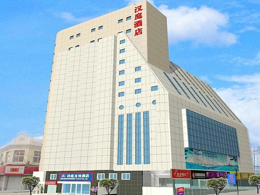 Hanting Express Qingdao Zhongshan Road Екстериор снимка